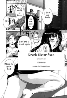 Drunk Sister Fuck, English