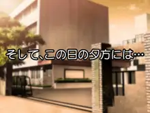 クソムカつく水泳部顧問母娘を催眠で腹ボテ肉便器にしてみた, 日本語