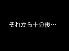 クソ生意気な爆乳理事長母娘を催眠と媚薬で肉便器にしてみた, 日本語