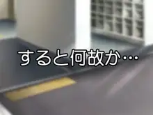 クソ生意気な爆乳理事長母娘を催眠と媚薬で肉便器にしてみた, 日本語