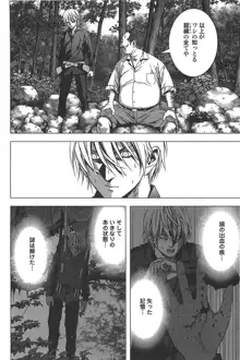 Btooom v01-03, 日本語