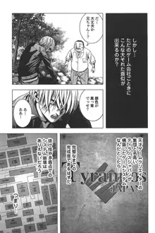 Btooom v01-03, 日本語