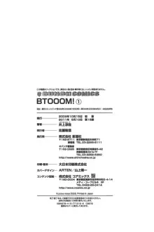 Btooom v01-03, 日本語