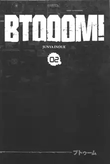 Btooom v01-03, 日本語