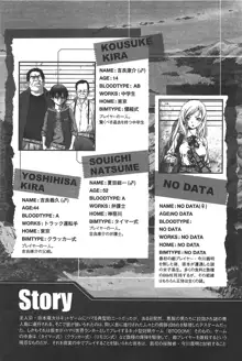 Btooom v01-03, 日本語