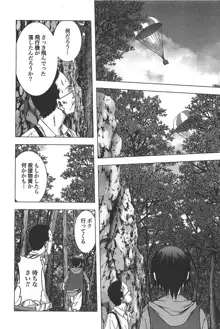 Btooom v01-03, 日本語