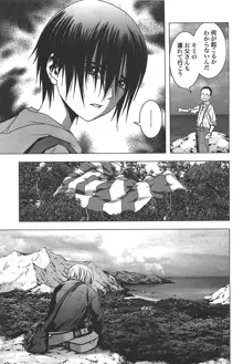 Btooom v01-03, 日本語