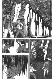 Btooom v01-03, 日本語