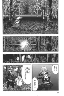 Btooom v01-03, 日本語