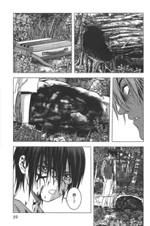 Btooom v01-03, 日本語