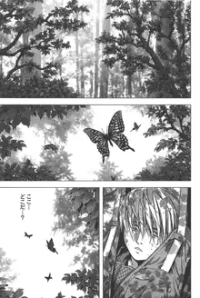 Btooom v01-03, 日本語