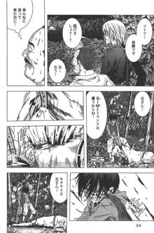 Btooom v01-03, 日本語