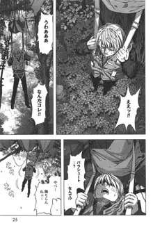 Btooom v01-03, 日本語