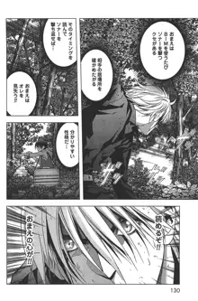 Btooom v01-03, 日本語