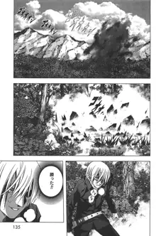 Btooom v01-03, 日本語