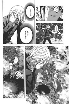 Btooom v01-03, 日本語