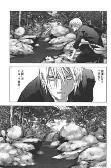 Btooom v01-03, 日本語