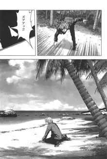 Btooom v01-03, 日本語