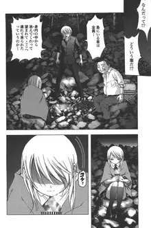 Btooom v01-03, 日本語