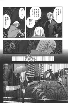 Btooom v01-03, 日本語