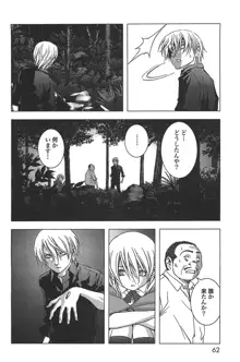 Btooom v01-03, 日本語