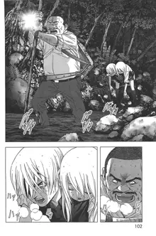 Btooom v01-03, 日本語