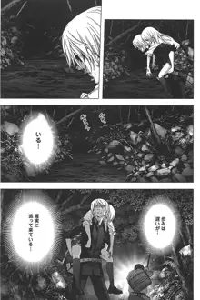 Btooom v01-03, 日本語