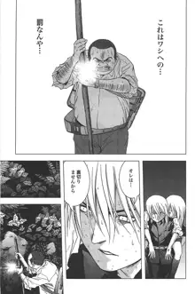 Btooom v01-03, 日本語