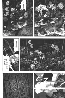 Btooom v01-03, 日本語