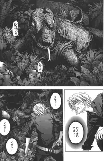 Btooom v01-03, 日本語