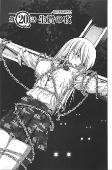 Btooom v01-03, 日本語