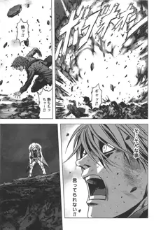 Btooom v01-03, 日本語