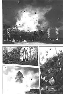 Btooom v01-03, 日本語