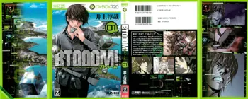 Btooom v01-03