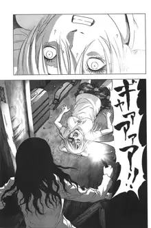 Btooom v05, 日本語