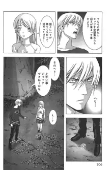 Btooom v05, 日本語