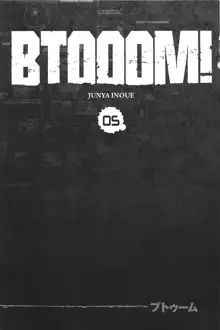 Btooom v05, 日本語