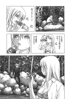 Btooom v05, 日本語