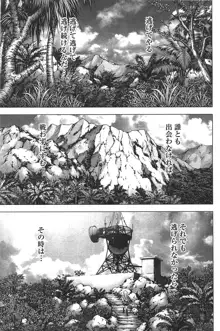 Btooom v05, 日本語