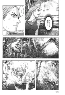 Btooom v06, 日本語