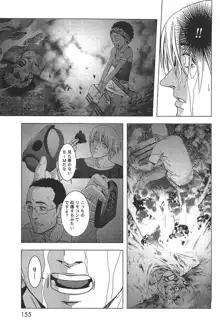 Btooom v06, 日本語