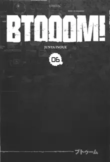 Btooom v06, 日本語