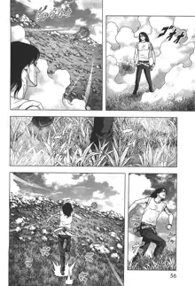 Btooom v06, 日本語