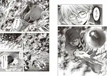 Btooom v14, 日本語