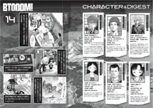 Btooom v14, 日本語