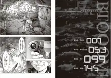 Btooom v14, 日本語