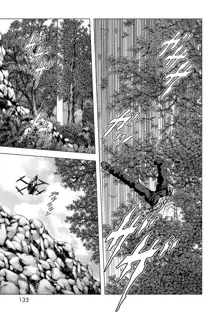 Btooom v18, 日本語