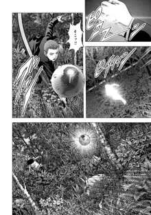 Btooom v18, 日本語