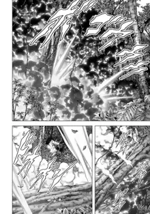 Btooom v18, 日本語