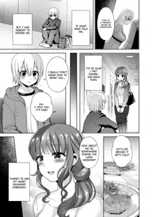 Mama to Iiko to Warui Koto, English